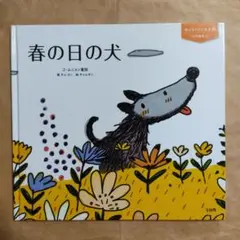 2026年最新】サイコだけど大丈夫 本の人気アイテム - メルカリ