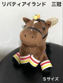 2026年最新】アイドルホース3冠馬の人気アイテム - メルカリ