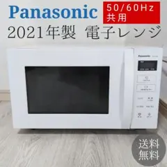 2026年最新】ne-fl100-wの人気アイテム - メルカリ