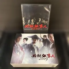 必殺仕事人 2009 DVD-BOX 上巻、必殺仕事人 2007 セット - メルカリ