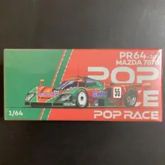 2026年最新】ルマン マツダの人気アイテム - メルカリ