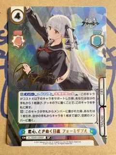 2026年最新】フォーミダブル spの人気アイテム - メルカリ