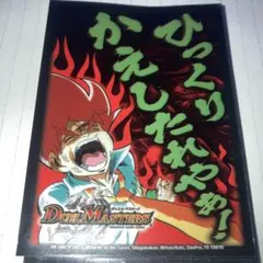 2026年最新】ひっくり返したれや スリーブの人気アイテム - メルカリ