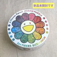 2026年最新】村上隆 パズルの人気アイテム - メルカリ