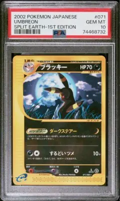 2026年最新】ミュウ cp5 psa10の人気アイテム - メルカリ