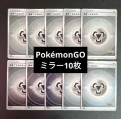 2026年最新】基本エネルギーの人気アイテム - メルカリ