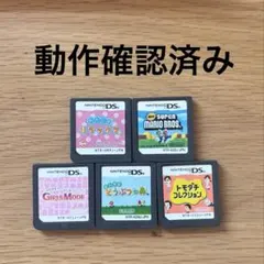 2026年最新】dsソフトの人気アイテム - メルカリ