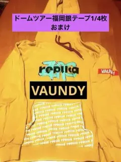 2026年最新】Vaundy パーカー xlの人気アイテム - メルカリ