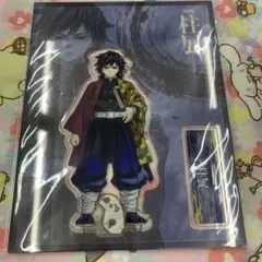 2026年最新】冨岡義勇 アクリルスタンド 柱展の人気アイテム - メルカリ