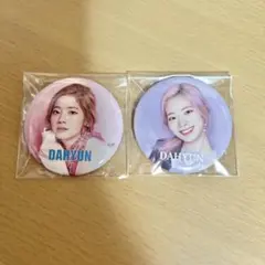 2026年最新】twice 缶バッジ ダヒョンの人気アイテム - メルカリ