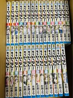 2026年最新】もういっぽん 全巻の人気アイテム - メルカリ