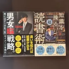 2026年最新】自己啓発 まとめ売りの人気アイテム - メルカリ