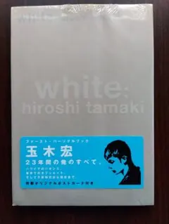 2026年最新】玉木宏 COLORの人気アイテム - メルカリ