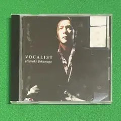 2026年最新】徳永英明グッズの人気アイテム - メルカリ