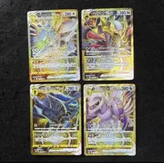 2026年最新】ギラティナVSTAR ur 4神の人気アイテム - メルカリ