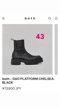 2026年最新】BOTH gao platform chelseaの人気アイテム - メルカリ