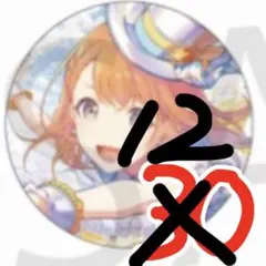 2025年最新】みのり グリ缶の人気アイテム - メルカリ