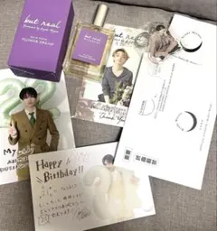 2026年最新】宮世琉弥 香水の人気アイテム - メルカリ