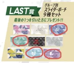 2026年最新】Ebidan くじ ラストワンの人気アイテム - メルカリ