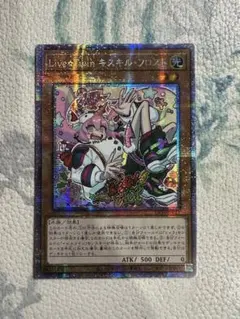 2026年最新】キスキル アジアの人気アイテム - メルカリ