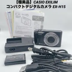 2026年最新】casio) ex-h15の人気アイテム - メルカリ