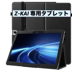 2026年最新】z会タブレット 第2世代の人気アイテム - メルカリ