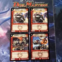 2026年最新】銃神兵ディオライオスの人気アイテム - メルカリ