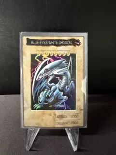 2026年最新】バンダイ版 ブルーアイズの人気アイテム - メルカリ