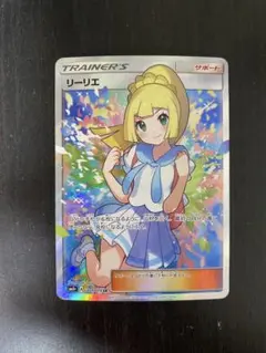 2026年最新】ガンバリーリエ srの人気アイテム - メルカリ