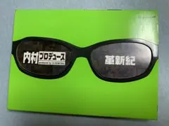 2026年最新】内村プロデュースの人気アイテム - メルカリ