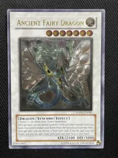 2026年最新】エンシェントフェアリードラゴン レリーフ 英語の人気