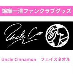 2026年最新】錦織一清の人気アイテム - メルカリ