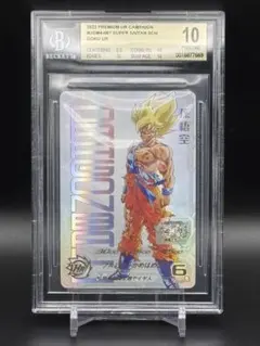 2026年最新】ugm4-067 プレミアムur 孫悟空の人気アイテム - メルカリ