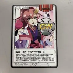 2026年最新】ガンダムウォー ラクスの人気アイテム - メルカリ