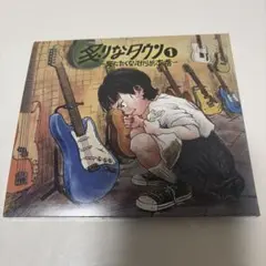 2026年最新】炙りなタウン cdの人気アイテム - メルカリ