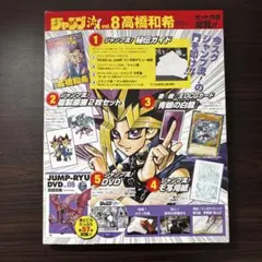 2026年最新】ジャンプ流の人気アイテム - メルカリ