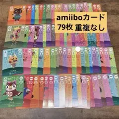 2026年最新】どうぶつの森 amiiboカード まとめ売りの人気アイテム