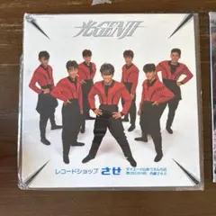 2026年最新】少年隊 WONDERLANDの人気アイテム - メルカリ