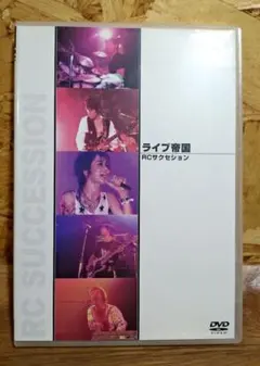 2026年最新】ライブ帝国 dvdの人気アイテム - メルカリ