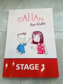 2026年最新】callan for kidsの人気アイテム - メルカリ