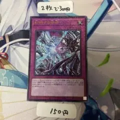 2026年最新】M・HERO ダスク・クロウの人気アイテム - メルカリ