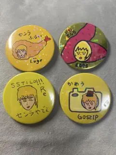 2026年最新】センワン 缶バッジ シークレットの人気アイテム - メルカリ