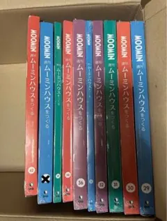 2026年最新】ムーミンハウスをつくるの人気アイテム - メルカリ