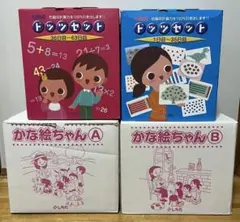 2026年最新】かな絵ちゃん Aセットの人気アイテム - メルカリ