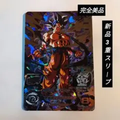 2026年最新】mm5-sec p 孫悟空の人気アイテム - メルカリ