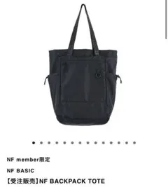 2026年最新】サカナクション トートバッグの人気アイテム - メルカリ