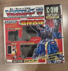 2026年最新】ゴッドジンライ C-310の人気アイテム - メルカリ