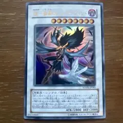 2026年最新】孤高のシルバーウインドの人気アイテム - メルカリ