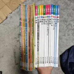 2026年最新】キンダーブックしぜん 12冊の人気アイテム - メルカリ