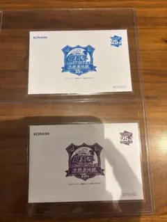 2026年最新】青眼の白龍 決闘者伝説 25thの人気アイテム - メルカリ